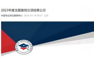 必威国际登录平台APP下载截图4